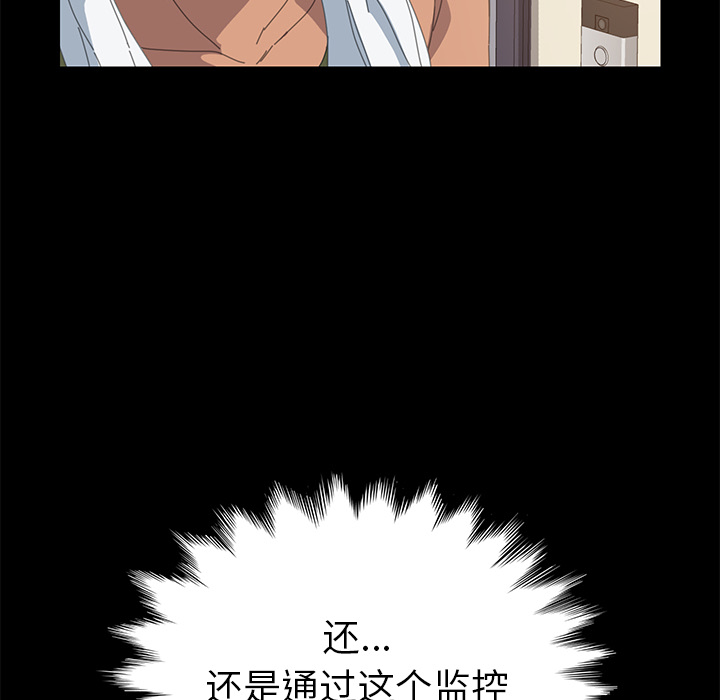 [韩国漫画] 15分钟 奇幻,巨乳大奶#[167P]-108