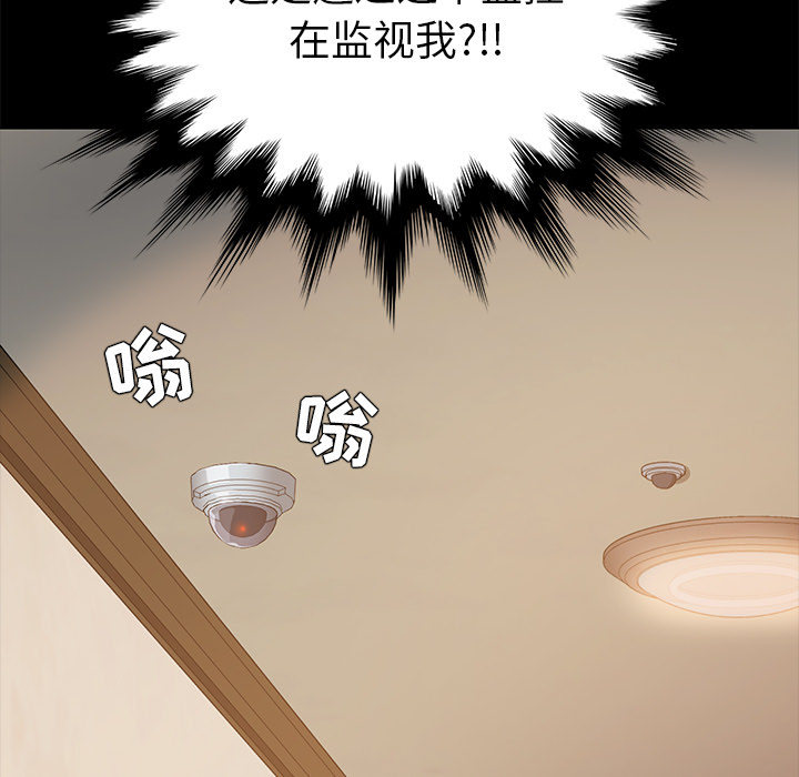 [韩国漫画] 15分钟 奇幻,巨乳大奶#[167P]-109