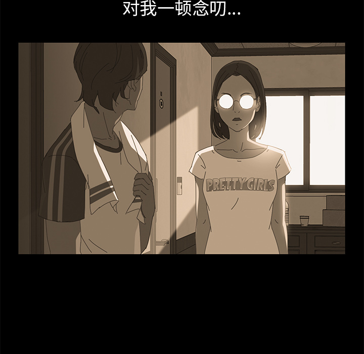 [韩国漫画] 15分钟 奇幻,巨乳大奶#[167P]-112