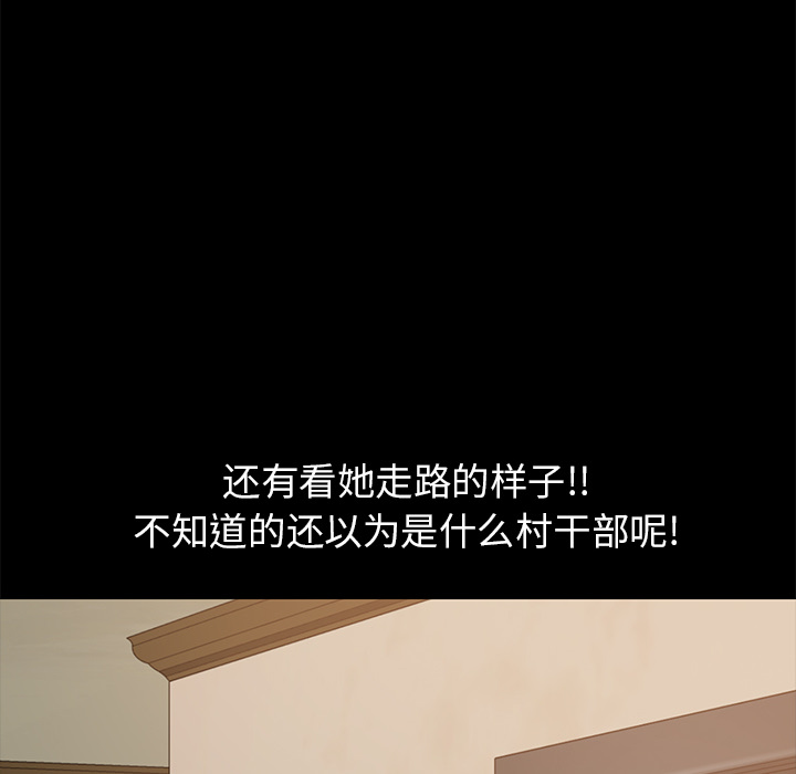 [韩国漫画] 15分钟 奇幻,巨乳大奶#[167P]-115