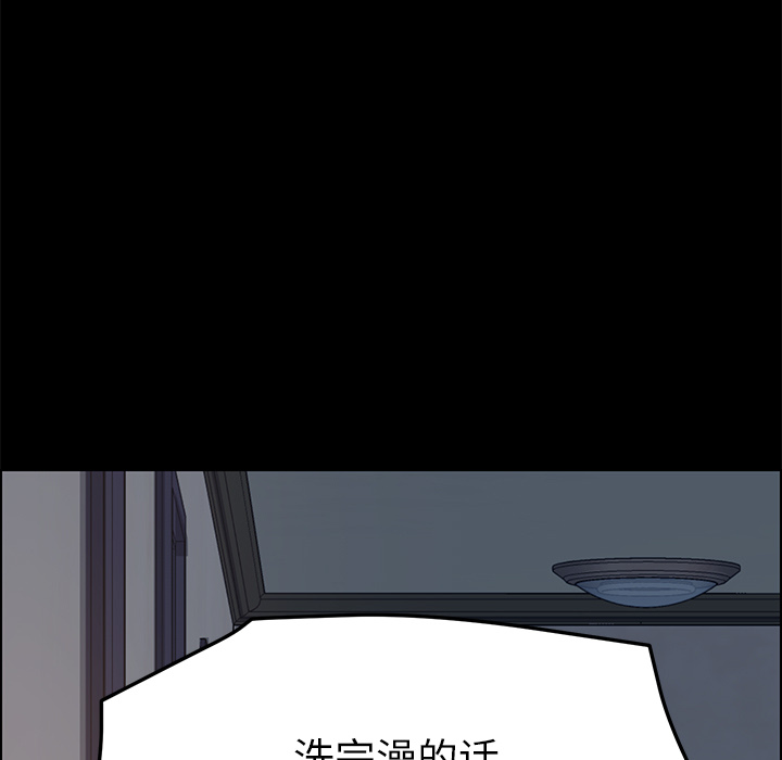 [韩国漫画] 15分钟 奇幻,巨乳大奶#[167P]-120