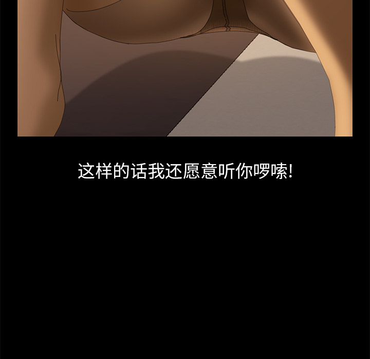 [韩国漫画] 15分钟 奇幻,巨乳大奶#[167P]-125