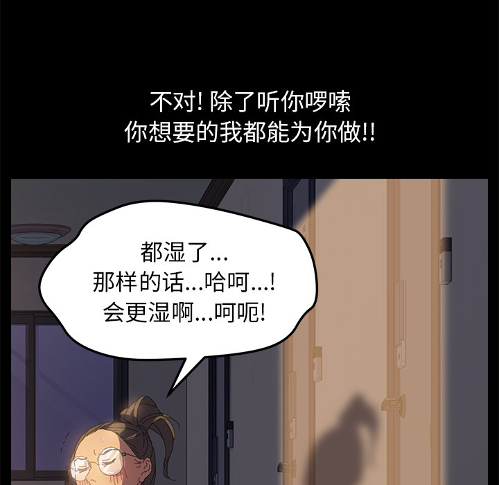 [韩国漫画] 15分钟 奇幻,巨乳大奶#[167P]-126
