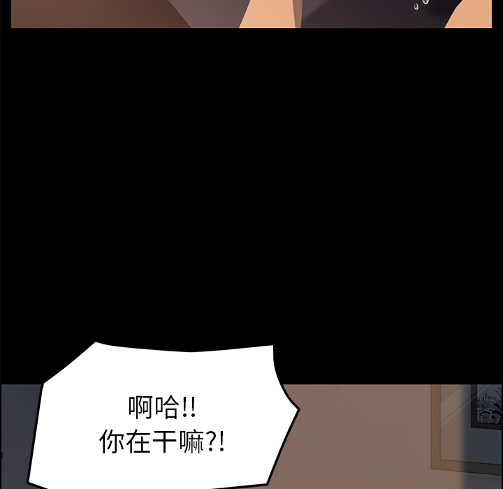 [韩国漫画] 15分钟 奇幻,巨乳大奶#[167P]-128