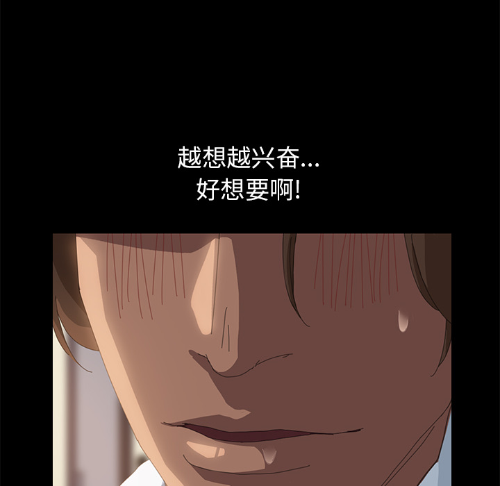 [韩国漫画] 15分钟 奇幻,巨乳大奶#[167P]-131