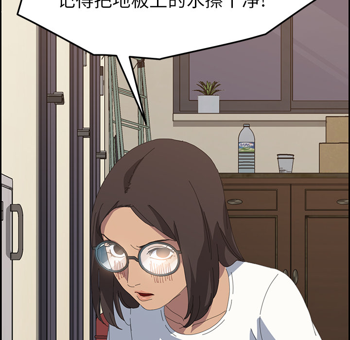 [韩国漫画] 15分钟 奇幻,巨乳大奶#[167P]-135