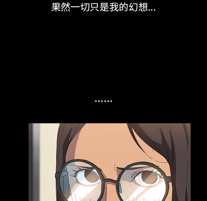 [韩国漫画] 15分钟 奇幻,巨乳大奶#[167P]-139