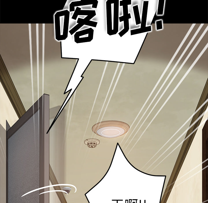 [韩国漫画] 15分钟 奇幻,巨乳大奶#[167P]-141