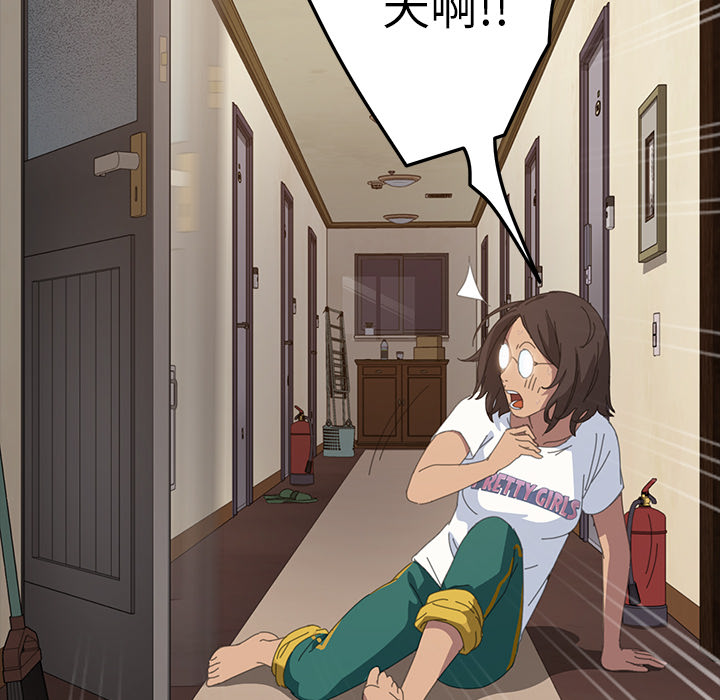 [韩国漫画] 15分钟 奇幻,巨乳大奶#[167P]-142