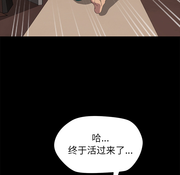 [韩国漫画] 15分钟 奇幻,巨乳大奶#[167P]-143