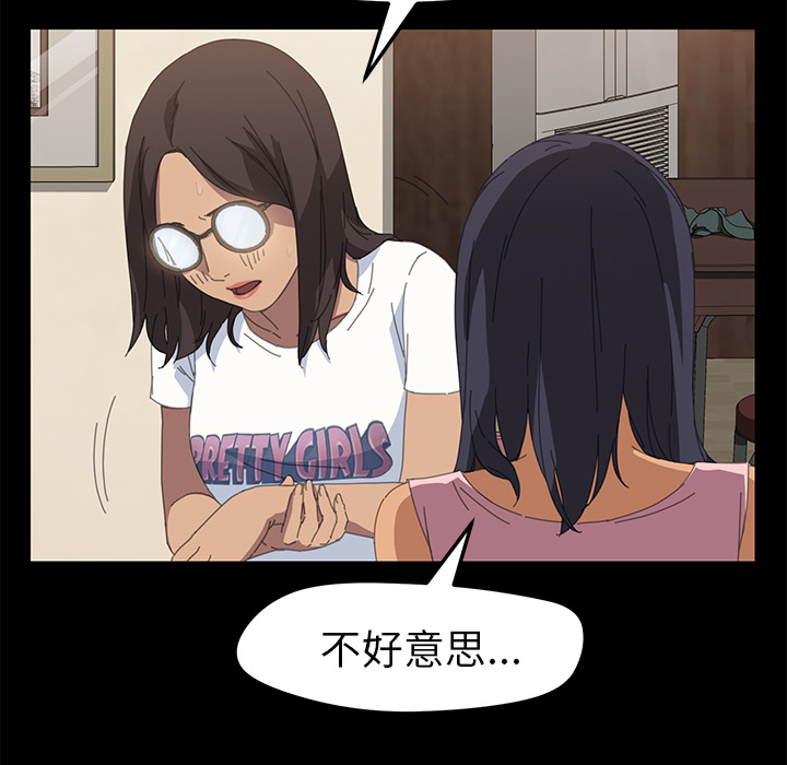 [韩国漫画] 15分钟 奇幻,巨乳大奶#[167P]-146