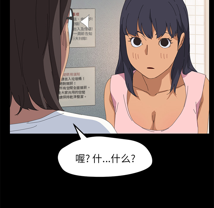 [韩国漫画] 15分钟 奇幻,巨乳大奶#[167P]-150