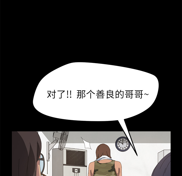 [韩国漫画] 15分钟 奇幻,巨乳大奶#[167P]-151