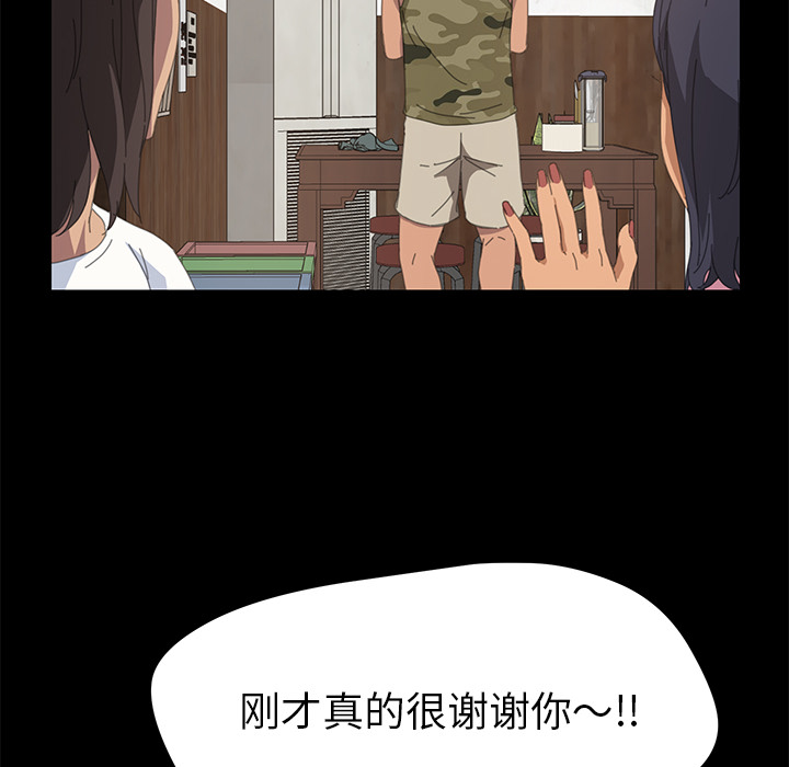 [韩国漫画] 15分钟 奇幻,巨乳大奶#[167P]-152