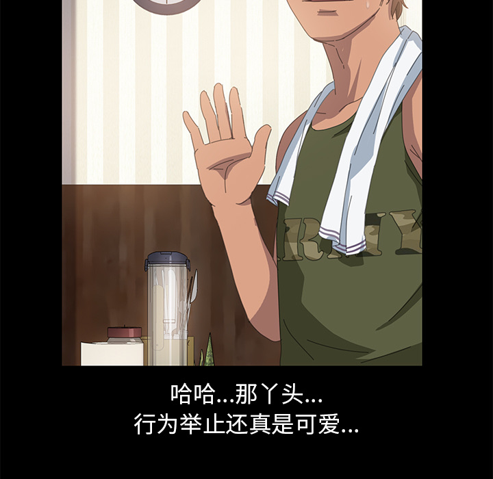 [韩国漫画] 15分钟 奇幻,巨乳大奶#[167P]-155