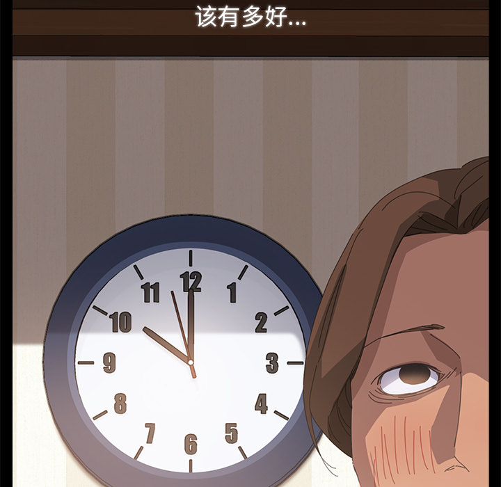[韩国漫画] 15分钟 奇幻,巨乳大奶#[167P]-157