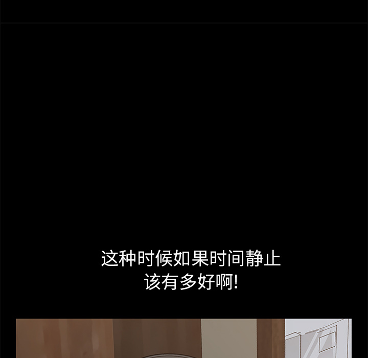 [韩国漫画] 15分钟 奇幻,巨乳大奶#[167P]-159