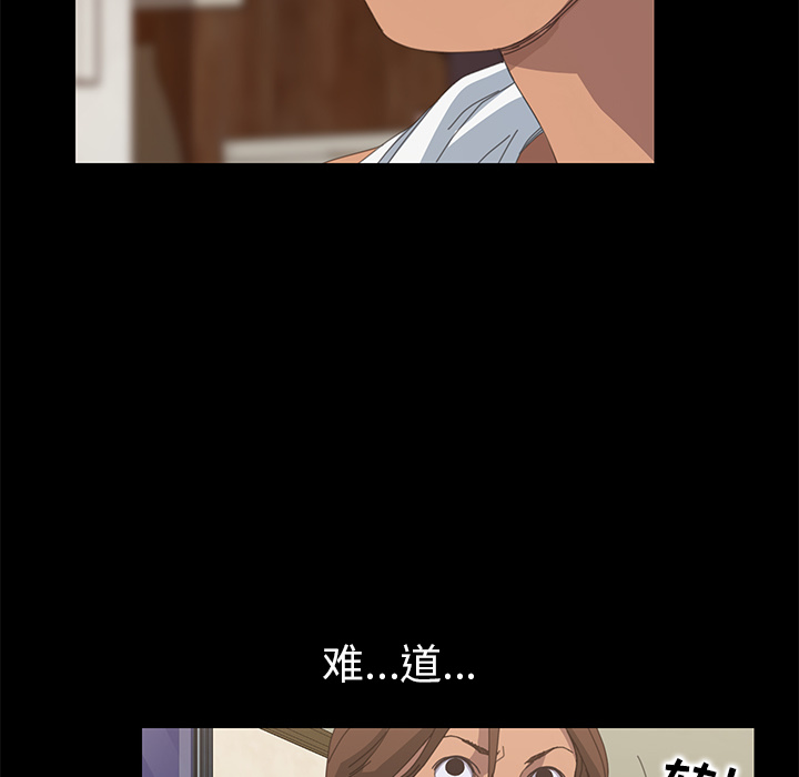 [韩国漫画] 15分钟 奇幻,巨乳大奶#[167P]-16