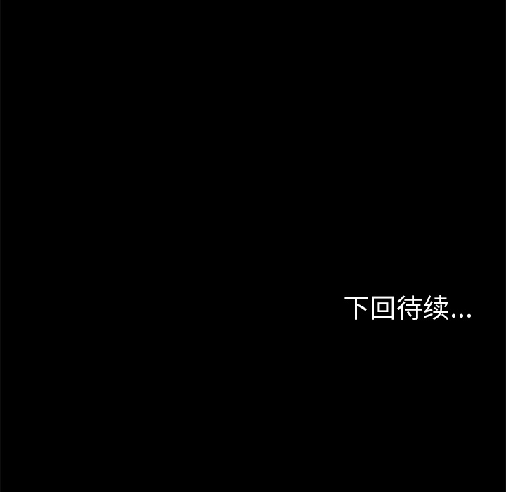[韩国漫画] 15分钟 奇幻,巨乳大奶#[167P]-166
