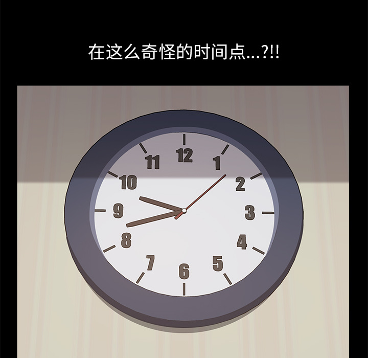 [韩国漫画] 15分钟 奇幻,巨乳大奶#[167P]-18