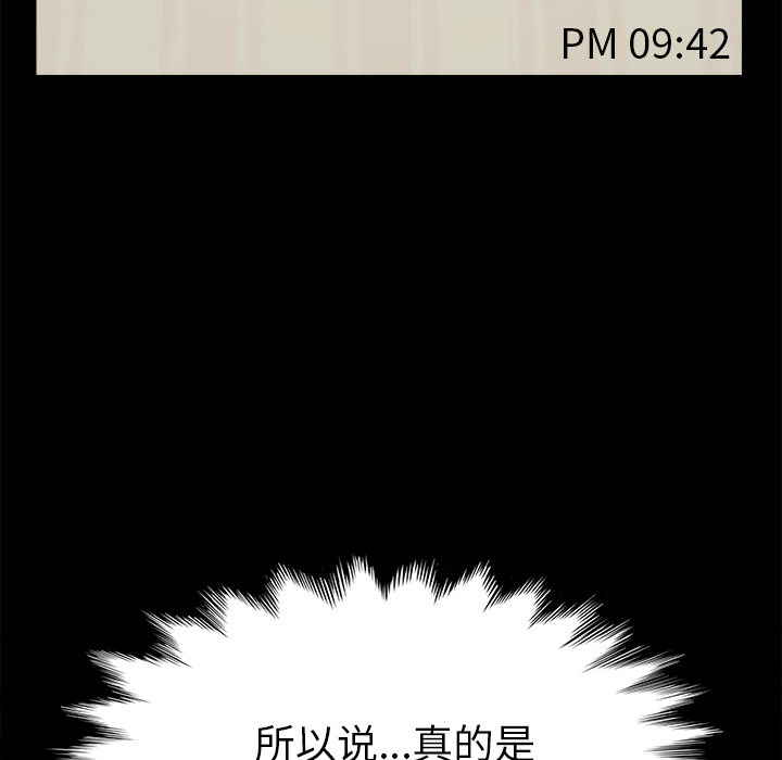 [韩国漫画] 15分钟 奇幻,巨乳大奶#[167P]-19