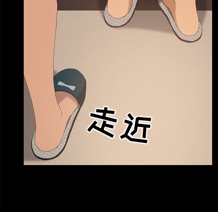 [韩国漫画] 15分钟 奇幻,巨乳大奶#[167P]-23