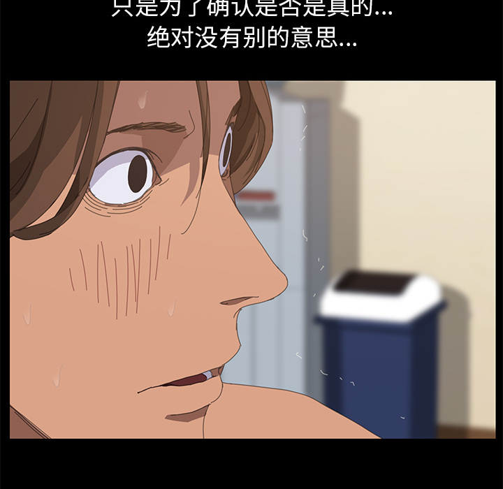 [韩国漫画] 15分钟 奇幻,巨乳大奶#[167P]-33