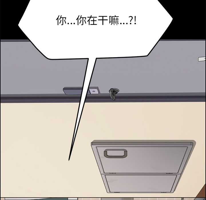 [韩国漫画] 15分钟 奇幻,巨乳大奶#[167P]-35