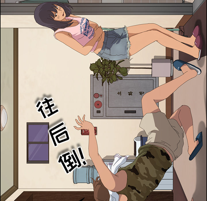 [韩国漫画] 15分钟 奇幻,巨乳大奶#[167P]-36