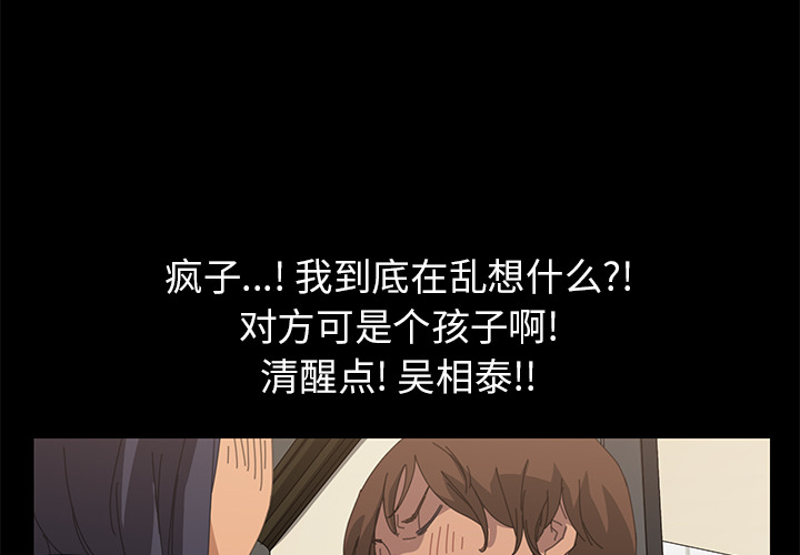 [韩国漫画] 15分钟 奇幻,巨乳大奶#[167P]-4