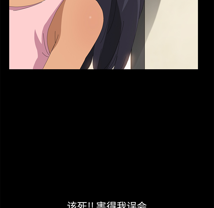 [韩国漫画] 15分钟 奇幻,巨乳大奶#[167P]-44