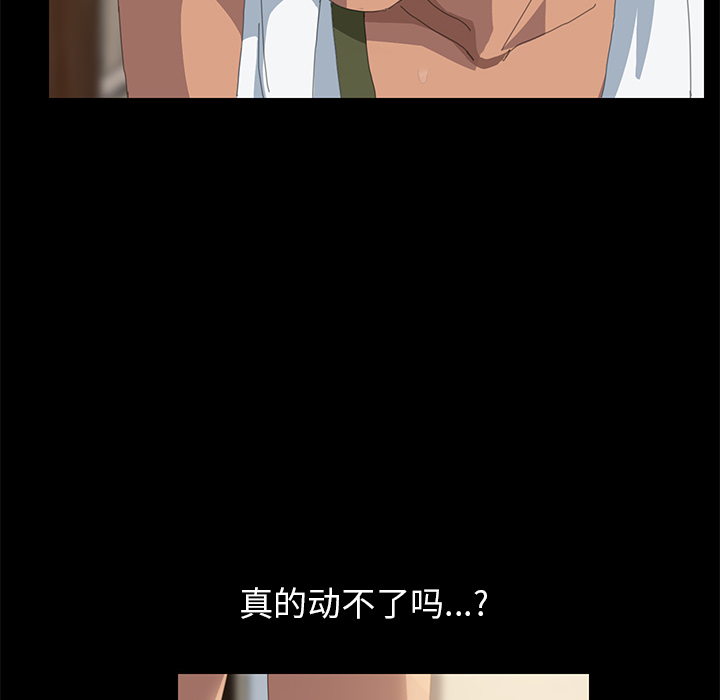 [韩国漫画] 15分钟 奇幻,巨乳大奶#[167P]-47