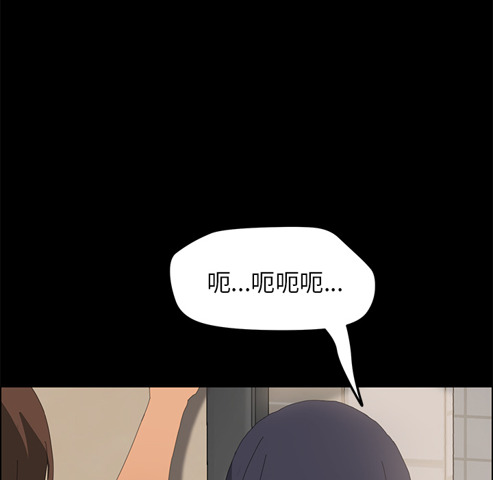 [韩国漫画] 15分钟 奇幻,巨乳大奶#[167P]-49