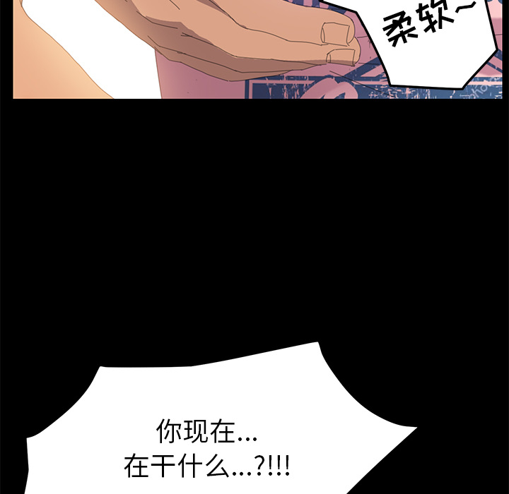 [韩国漫画] 15分钟 奇幻,巨乳大奶#[167P]-53