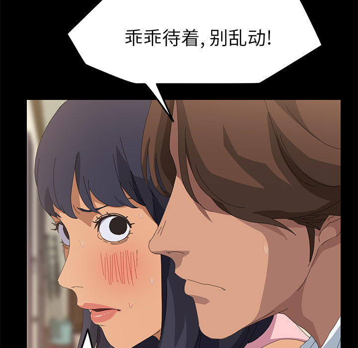 [韩国漫画] 15分钟 奇幻,巨乳大奶#[167P]-56