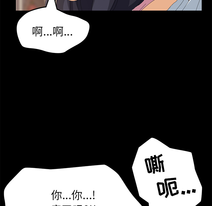 [韩国漫画] 15分钟 奇幻,巨乳大奶#[167P]-57