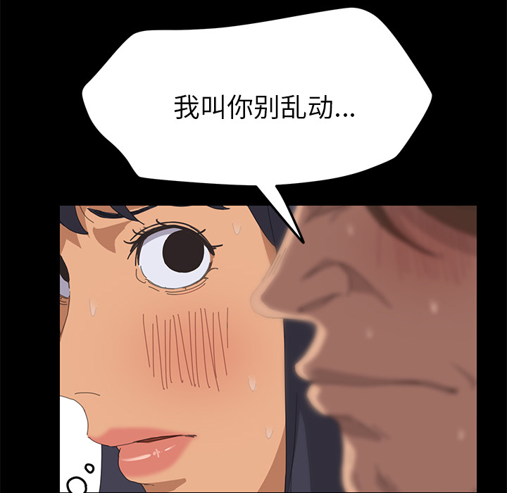 [韩国漫画] 15分钟 奇幻,巨乳大奶#[167P]-60