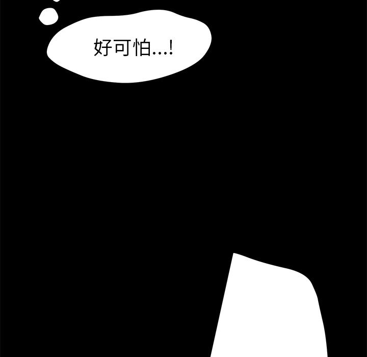 [韩国漫画] 15分钟 奇幻,巨乳大奶#[167P]-61