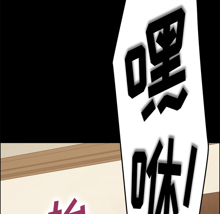 [韩国漫画] 15分钟 奇幻,巨乳大奶#[167P]-62