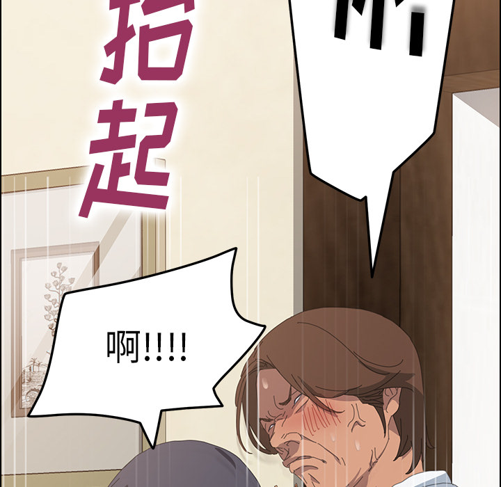 [韩国漫画] 15分钟 奇幻,巨乳大奶#[167P]-63