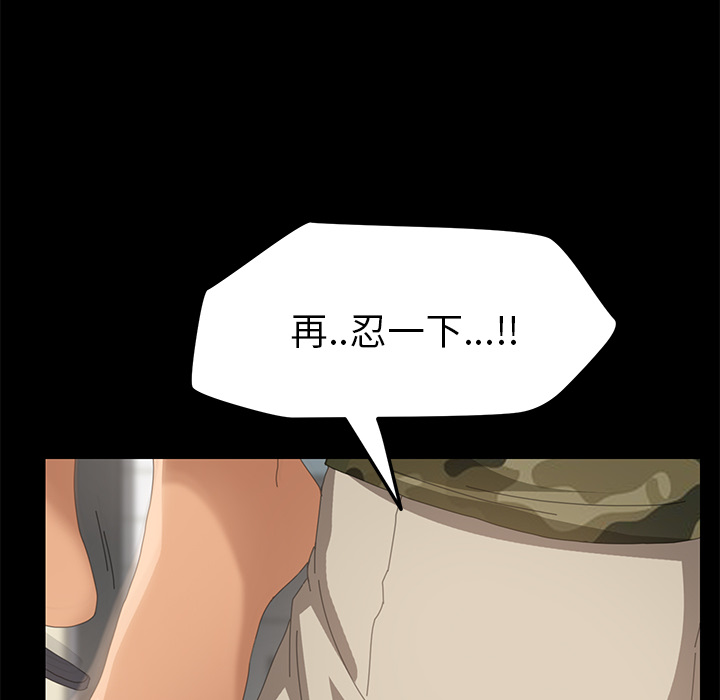 [韩国漫画] 15分钟 奇幻,巨乳大奶#[167P]-67