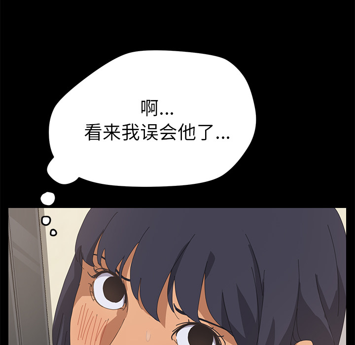 [韩国漫画] 15分钟 奇幻,巨乳大奶#[167P]-69