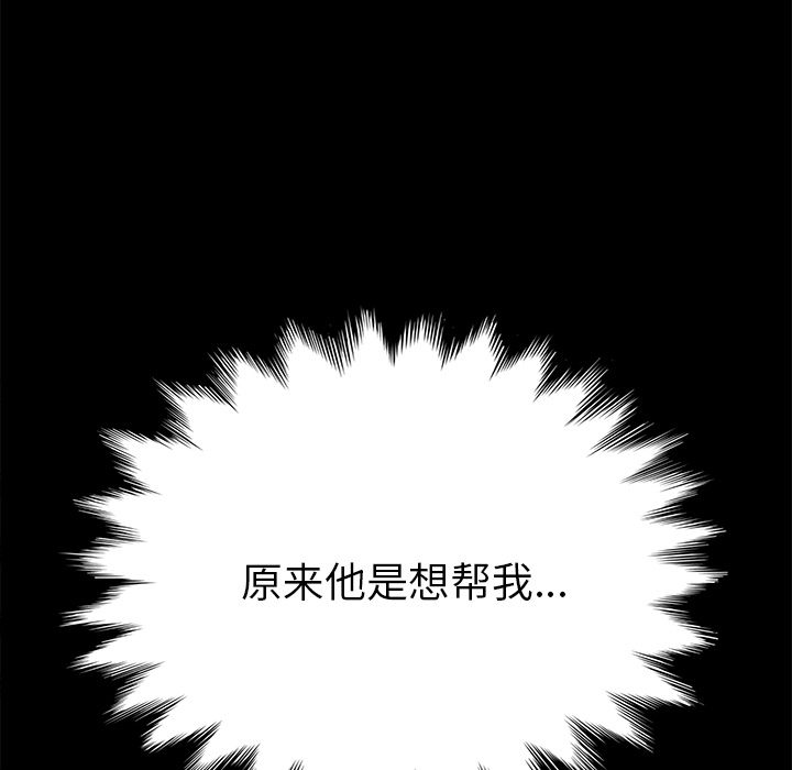[韩国漫画] 15分钟 奇幻,巨乳大奶#[167P]-71