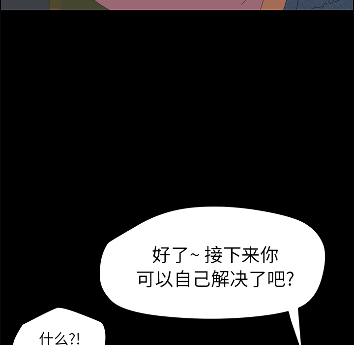 [韩国漫画] 15分钟 奇幻,巨乳大奶#[167P]-74