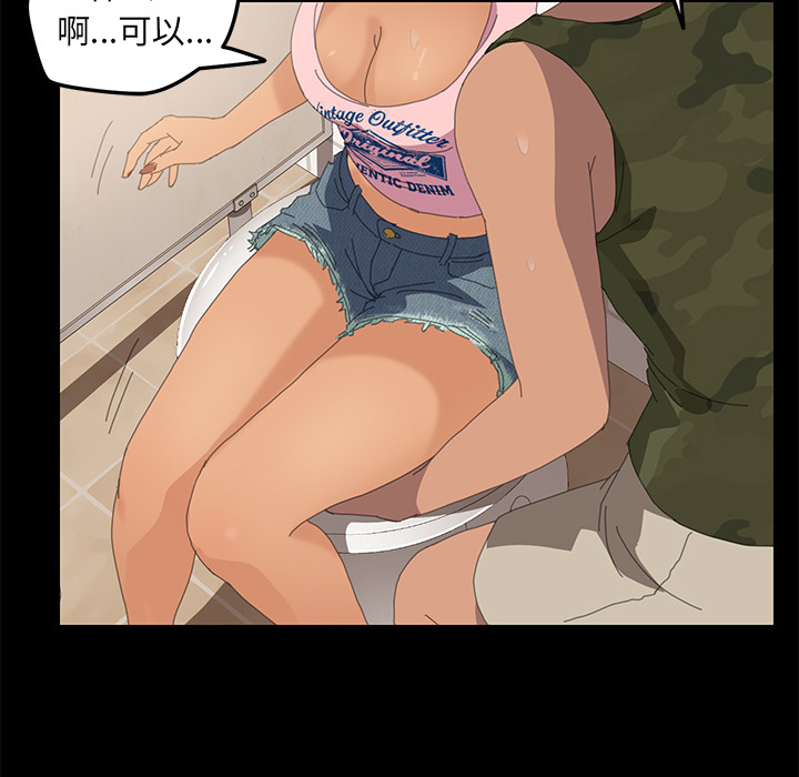[韩国漫画] 15分钟 奇幻,巨乳大奶#[167P]-75
