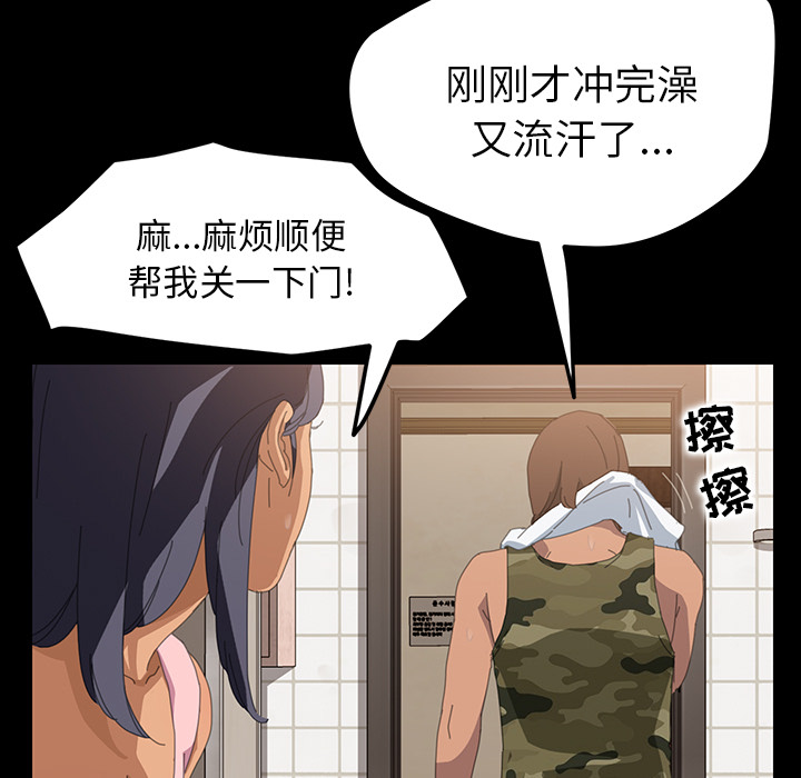 [韩国漫画] 15分钟 奇幻,巨乳大奶#[167P]-77