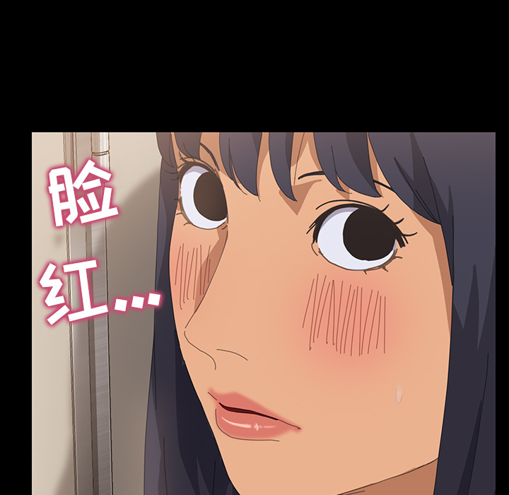 [韩国漫画] 15分钟 奇幻,巨乳大奶#[167P]-79