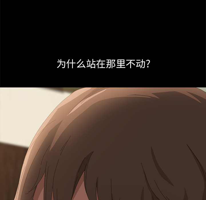 [韩国漫画] 15分钟 奇幻,巨乳大奶#[167P]-8