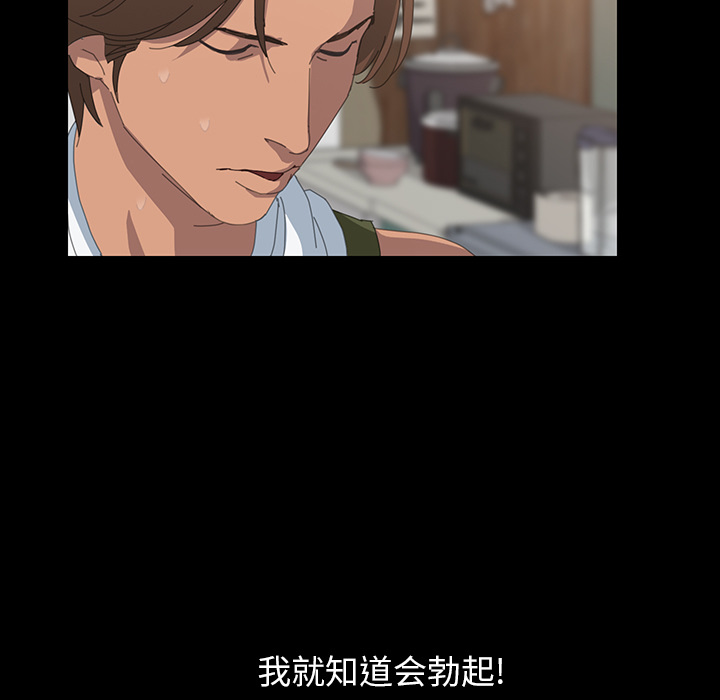 [韩国漫画] 15分钟 奇幻,巨乳大奶#[167P]-83