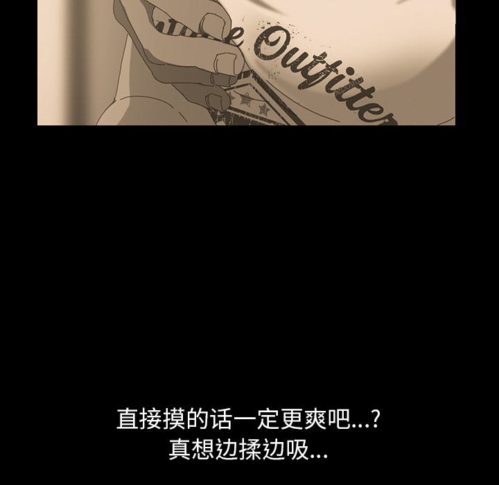[韩国漫画] 15分钟 奇幻,巨乳大奶#[167P]-86
